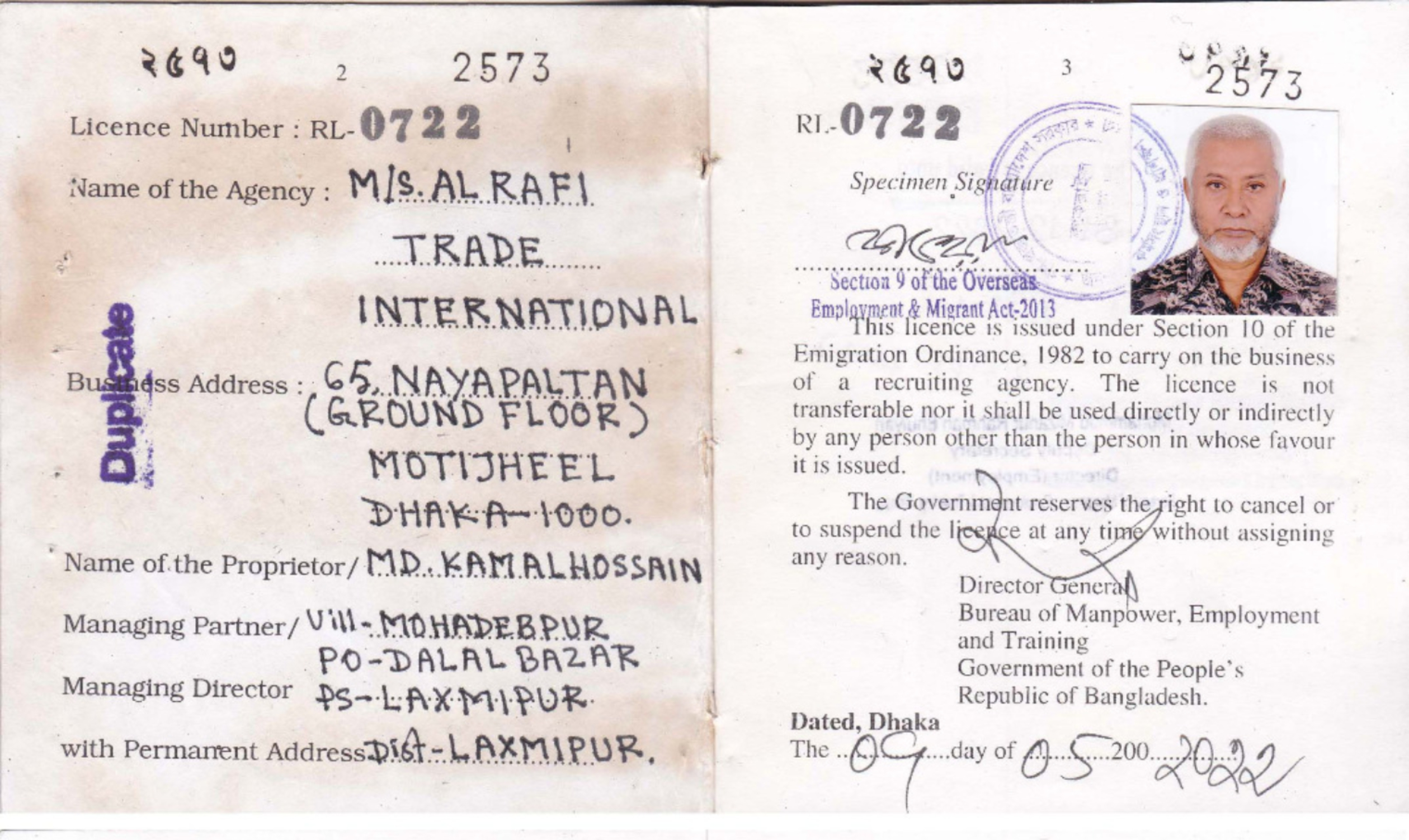 Al Rafi Display About Us | Al-Rafi Trade International